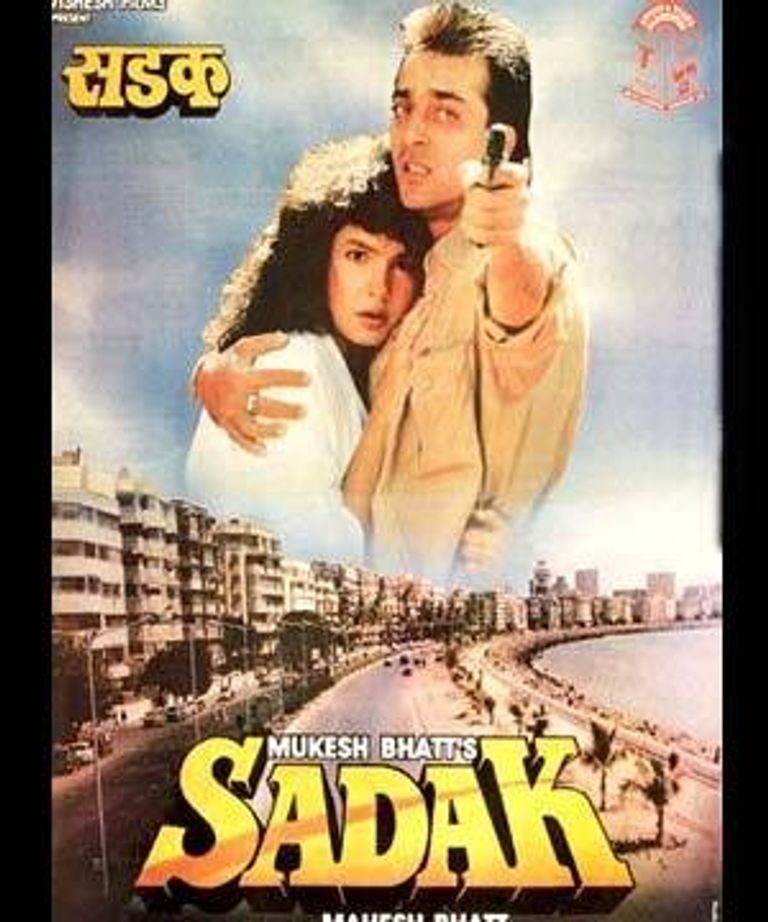 سانجاي دات - صورة أرشيفية