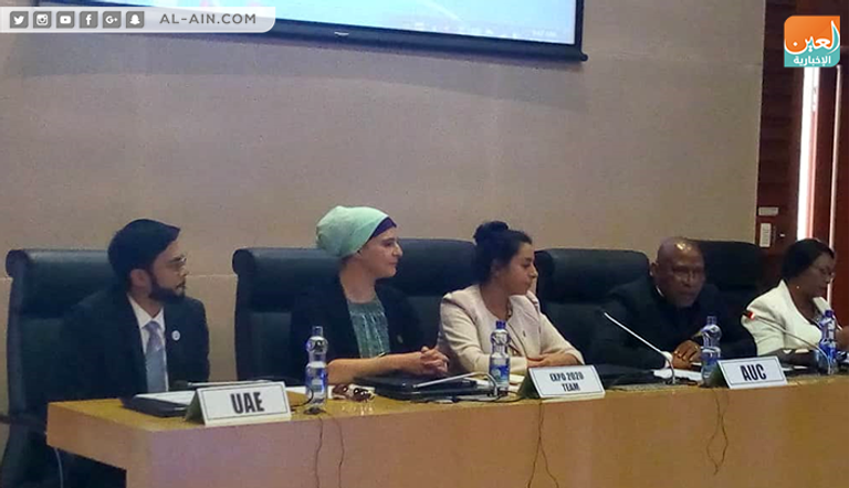 جانب من ورشة عمل إكسبو 2020 في أديس أبابا