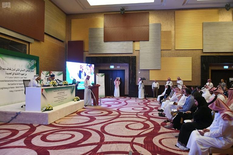 جانب من فعاليات المؤتمر الصحفي الإنساني جانب من فعاليات المؤتمر الصحفي الإنساني - واس