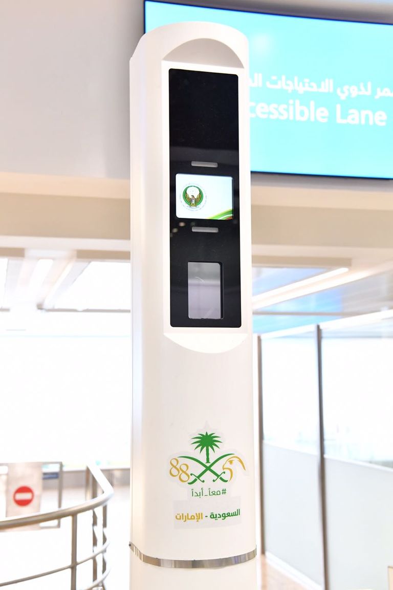 مبنى شركة "أدنوك" يكتسي بألوان العلم السعودي