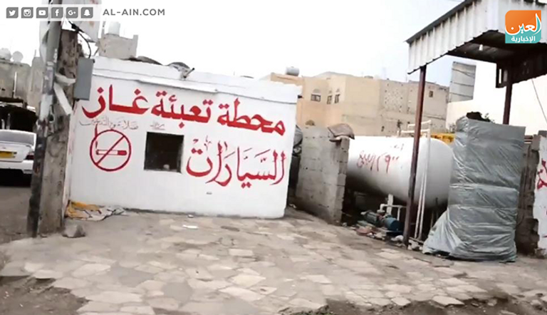 مليشيا الحوثي تدفع صنعاء نحو أزمة وقود طاحنة