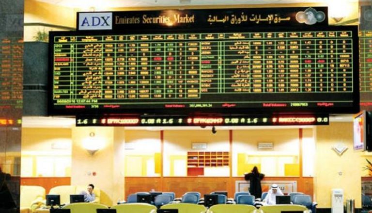 سوق أبوظبي للأوراق المالية"-أرشيف