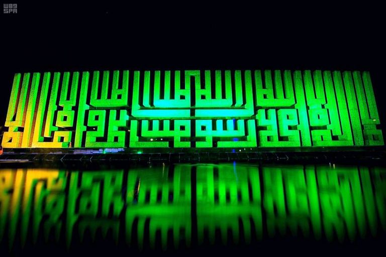 بوابات جدة تتوشح برايات التوحيد في اليوم الوطني السعودي