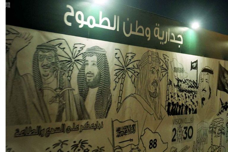 بوابات جدة تتوشح برايات التوحيد في اليوم الوطني السعودي
