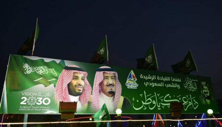 جانب من احتفالات السعودية باليوم الوطني - أرشيفية