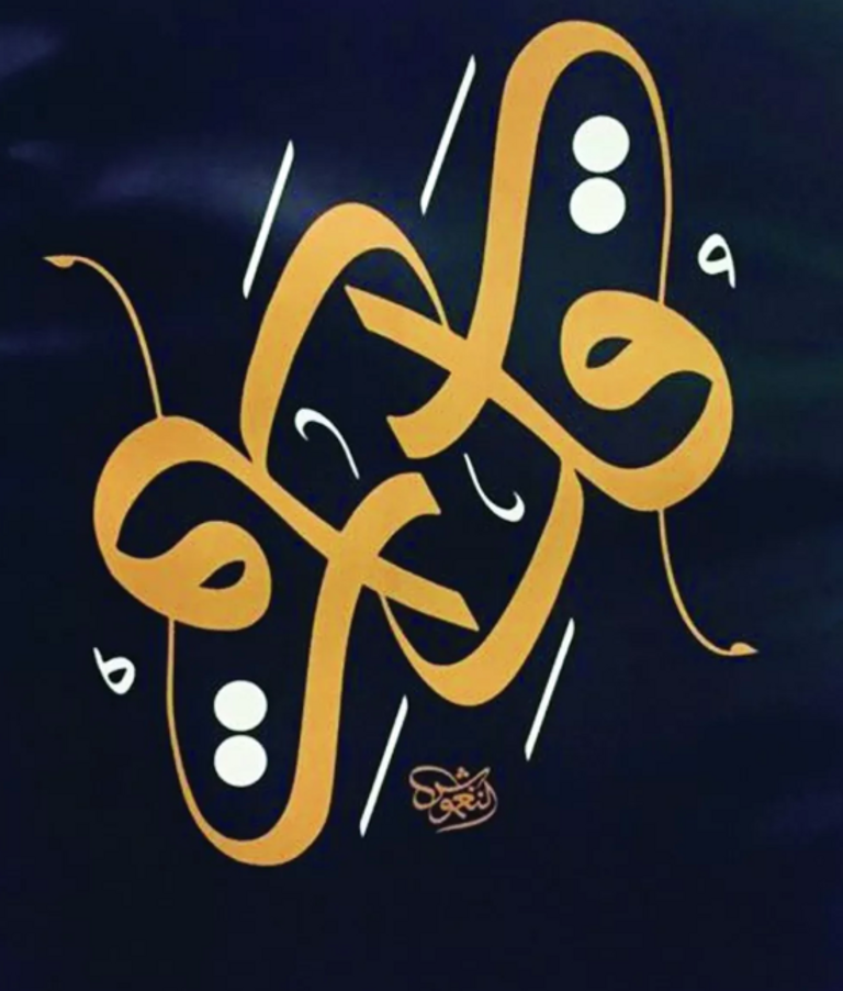 معرض "فخر 88" في السعودية