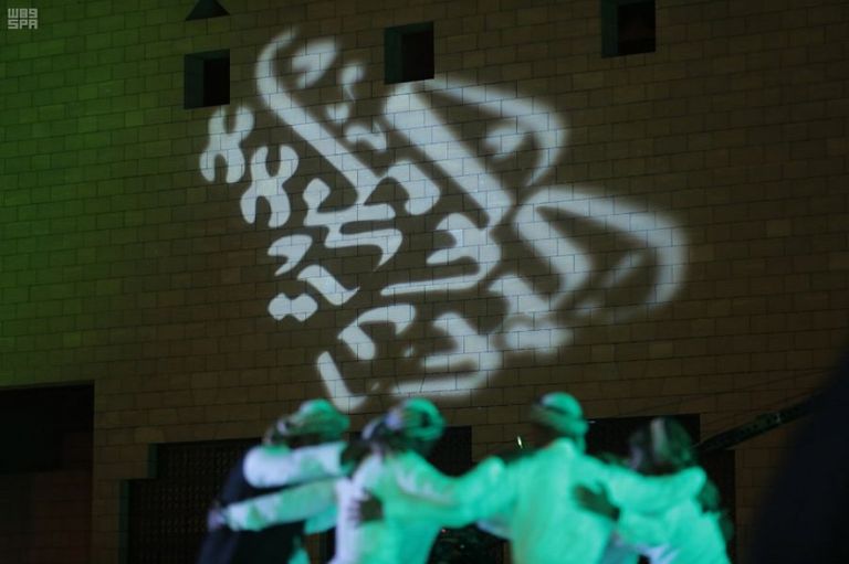 احتفالات سكان الرياض في منطقة قصر الحكم