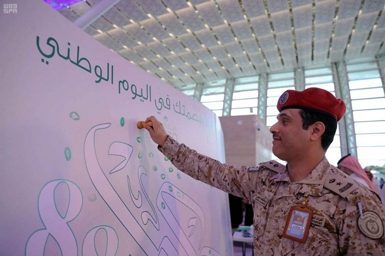 احتفالات مطار جدة باليوم الوطني السعودي