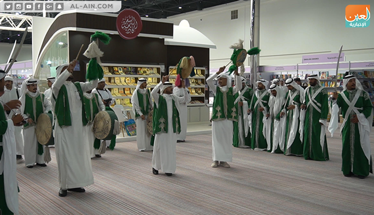 رقصة العرضة السعودية تدشن فعاليات معرض العين للكتاب