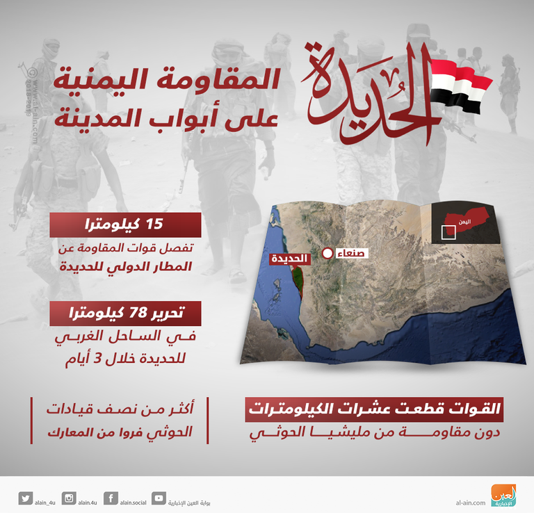 القيادي في المقاومة التهامية إبراهيم بكيرة