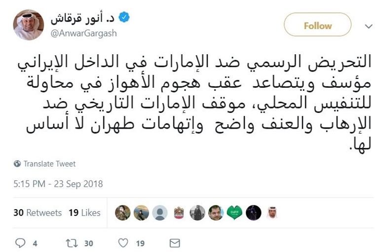 أنور بن محمد قرقاش وزير الدولة الإماراتي للشؤون الخارجية