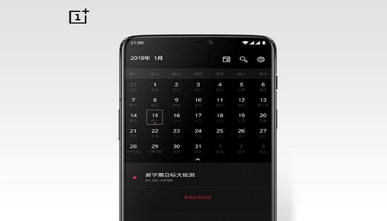 أحدث التسريبات في عالم الأندرويد - صورة أرشيفية