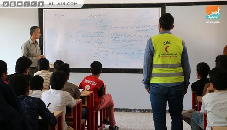 هيئة الهلال الأحمر الإماراتي تؤهل أكبر مدارس تعز اليمنية