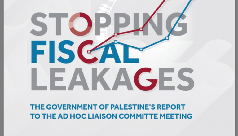 غلاف التقرير الفلسطيني