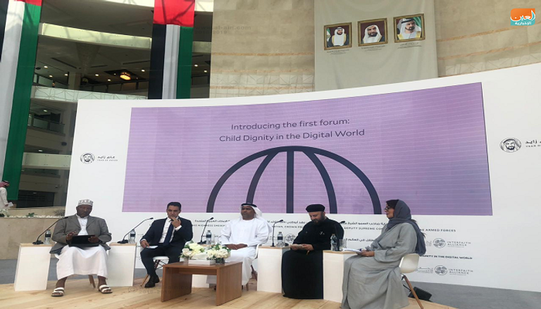 الإمارات تحتضن مؤتمر "تحالف الأديان لأمن المجتمعات" في نوفمبر