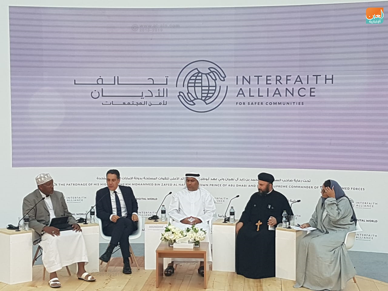 الإمارات تحتضن مؤتمر "تحالف الأديان لأمن المجتمعات" في نوفمبر