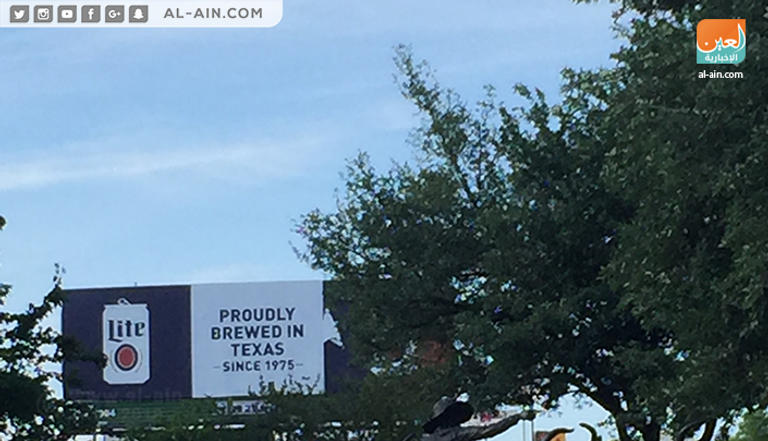 "فورت وورث" الأمريكية.. من سوق للماشية إلى وجهة سياحية مميزة