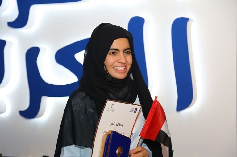 تكريم أوائل "تحدي القراءة العربي" بالإمارات