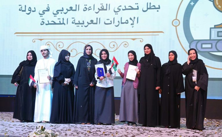 شمسة النقبي - الفائزة بالمركز الأول في "تحدي القراءة" في دولة الإمارات
