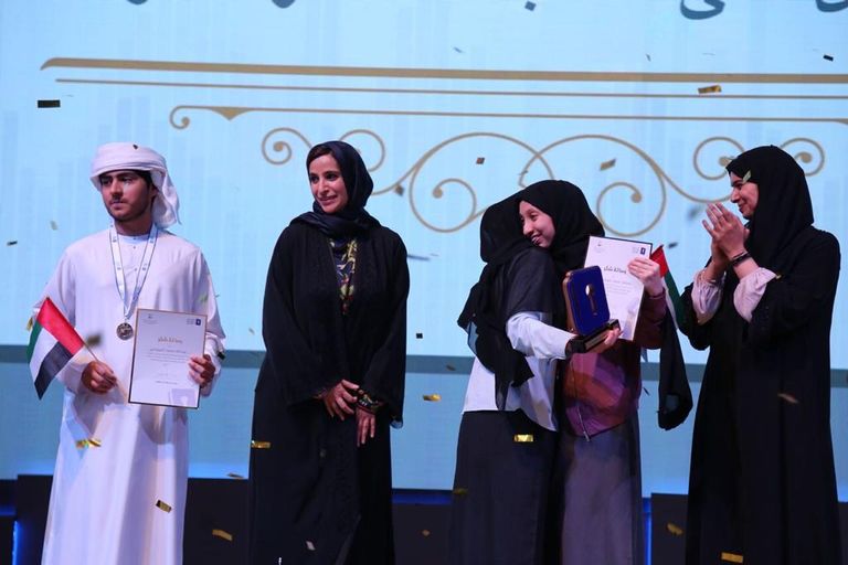 شمسة النقبي - الفائزة بالمركز الأول في "تحدي القراءة" في دولة الإمارات