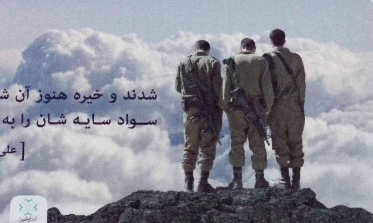 الملصق الدعائي الخاطئ