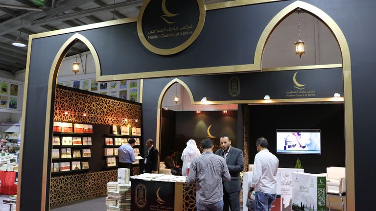 مصر تحل ضيف شرف على معرض عمّان الدولي للكتاب الـ18