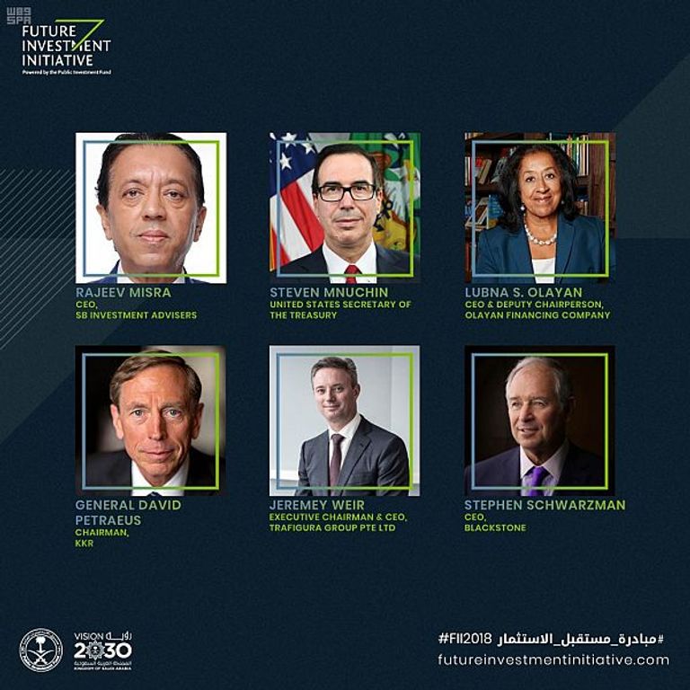  مبادرة مستقبل الاستثمار لعام 2018 بالسعودية