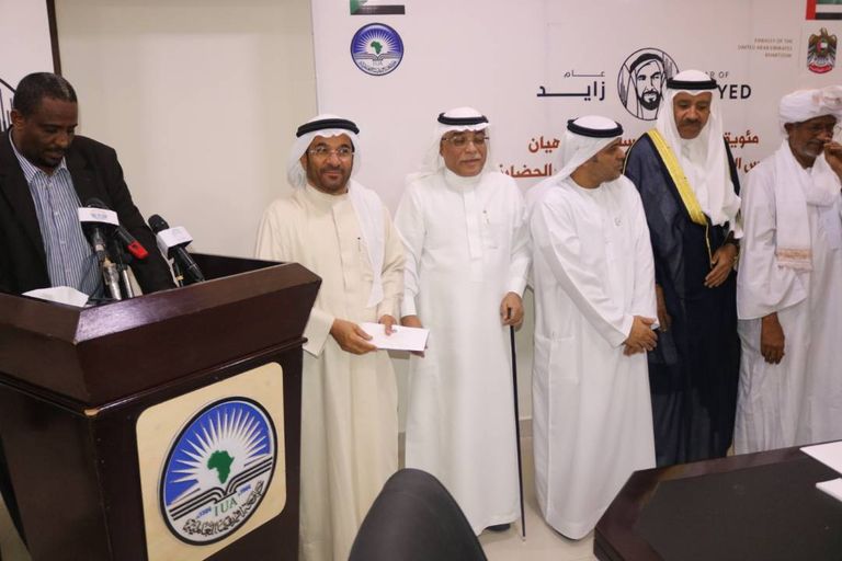 جانب من الندوة