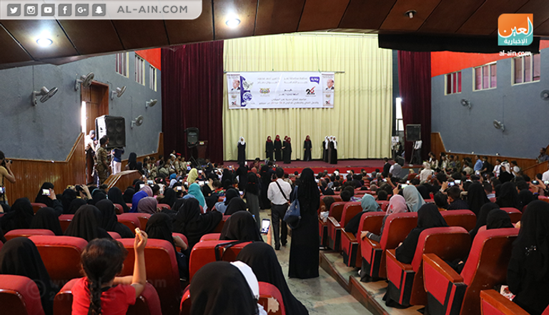 المنتزه الذي تم افتتاحه