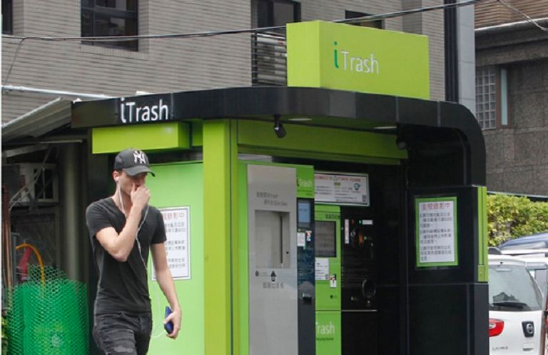 كشك "i trash"