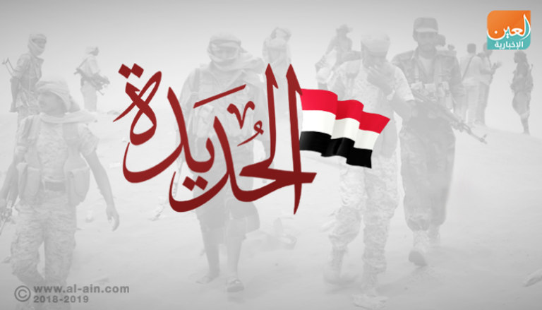 عملية نوعية للتحالف في محافظة الحديدة