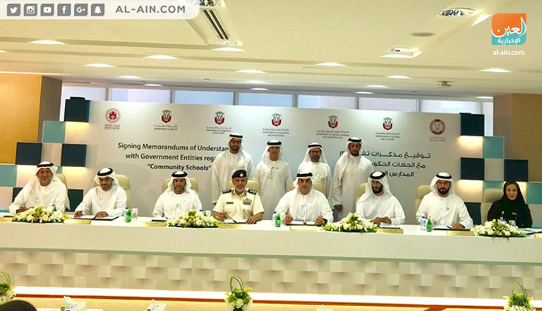 جانب من مراسم توقيع مذكرات التفاهم