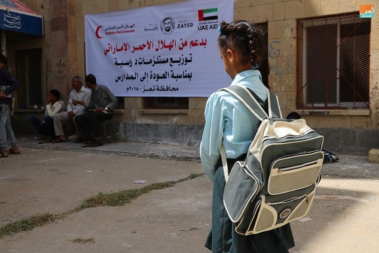 الإمارات تـدشن حملة مساعدات لتوزيع الحقائب المدرسية في تعز اليمنية