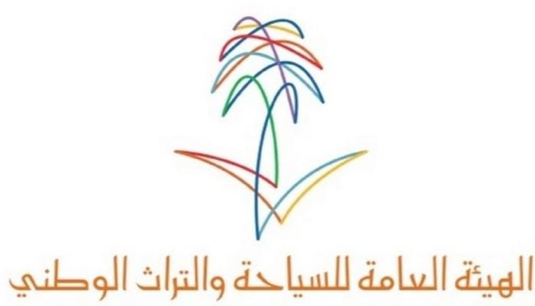 شعار الهيئة العامة للسياحة والتراث الوطني بمكة المكرمة