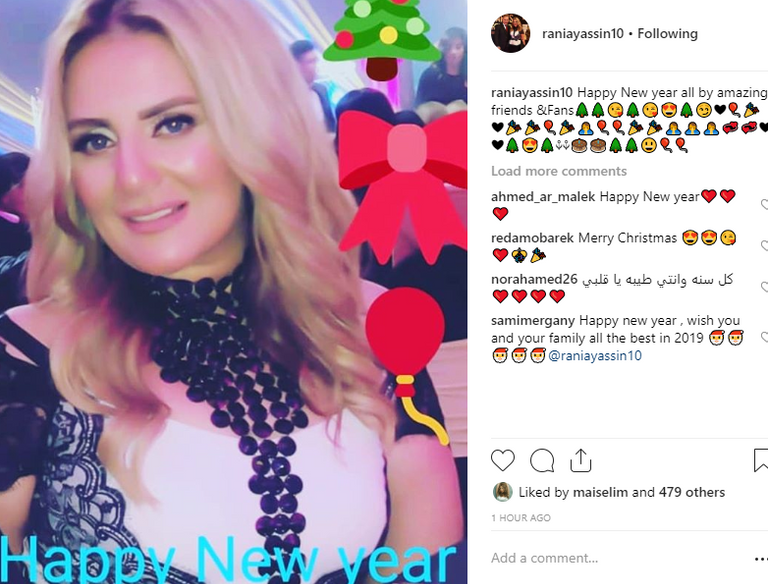 المطربة الإماراتية أحلام - صورة أرشيفية