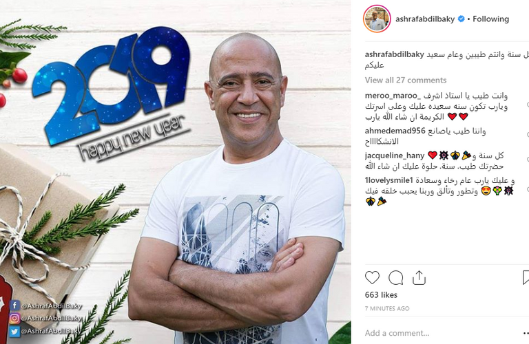 المطربة الإماراتية أحلام - صورة أرشيفية