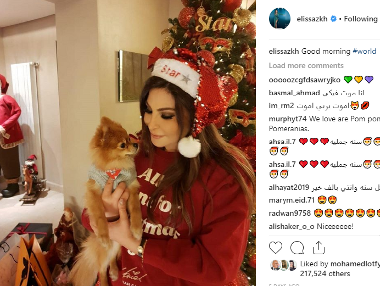 المطربة الإماراتية أحلام - صورة أرشيفية