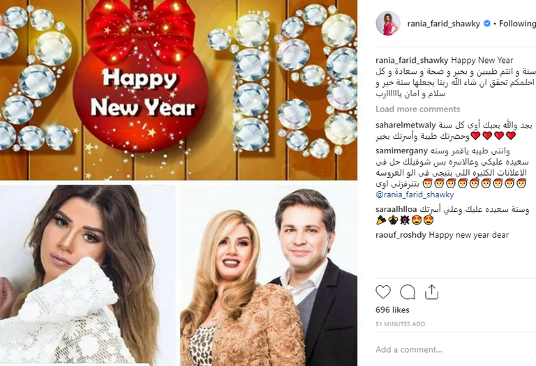 المطربة الإماراتية أحلام - صورة أرشيفية