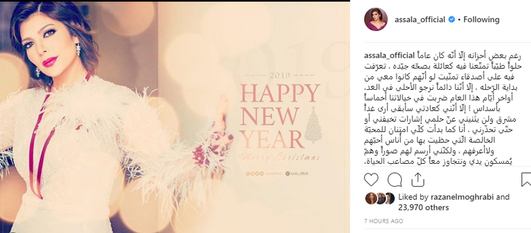 المطربة الإماراتية أحلام - صورة أرشيفية