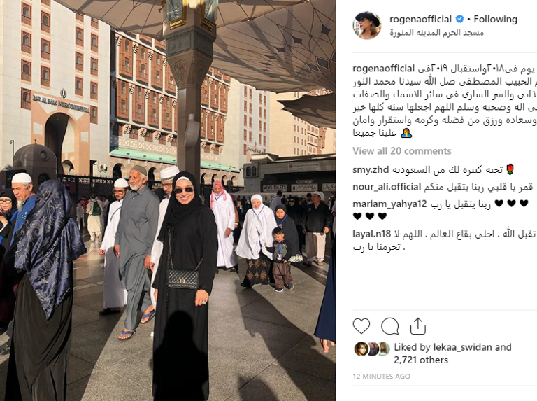 المطربة الإماراتية أحلام - صورة أرشيفية