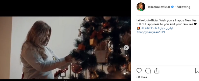 المطربة الإماراتية أحلام - صورة أرشيفية