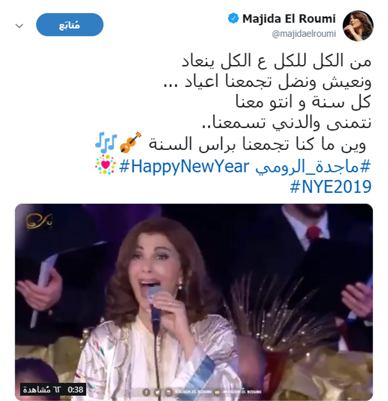 المطربة الإماراتية أحلام - صورة أرشيفية