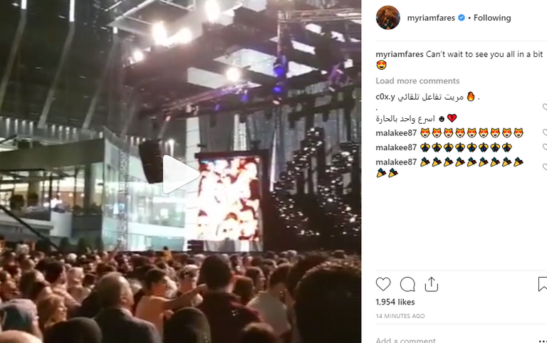 المطربة الإماراتية أحلام - صورة أرشيفية