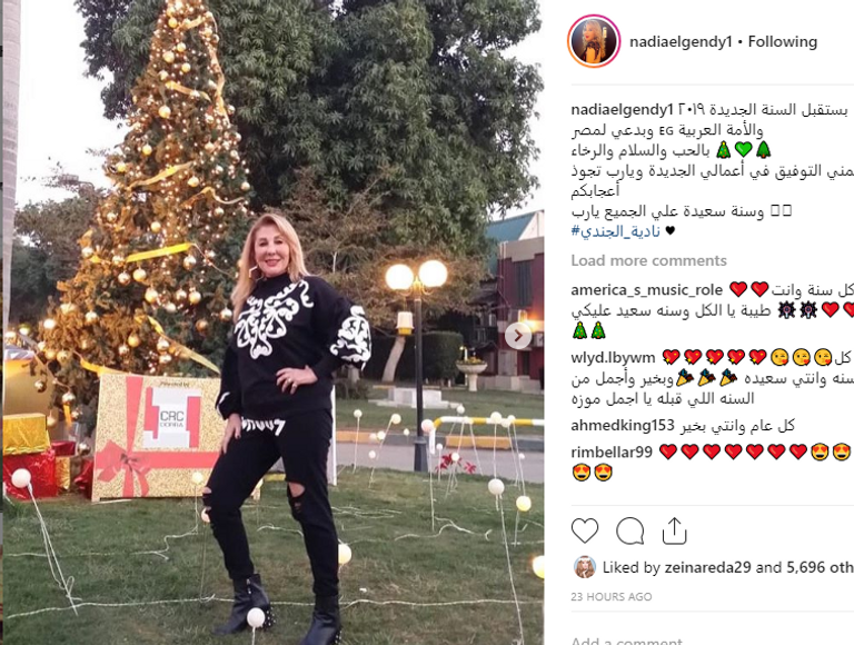 المطربة الإماراتية أحلام - صورة أرشيفية