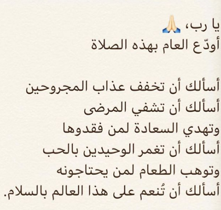 المطربة الإماراتية أحلام - صورة أرشيفية