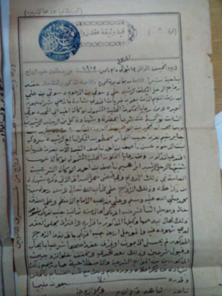 بعض الآثار المصرية المضبوطة خلال 2018