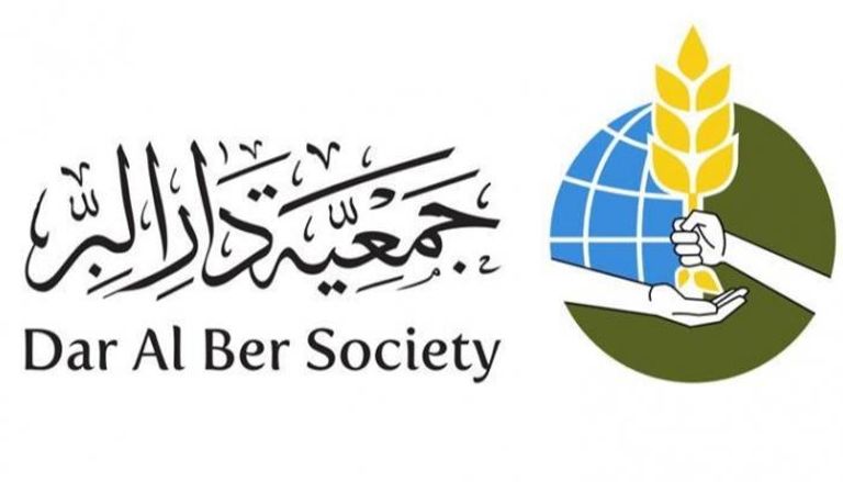 شعار جمعية دار البر الإماراتية