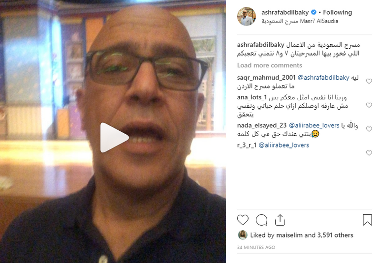 الممثل المصري أشرف عبدالباقي - صورة أرشيفية