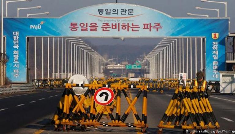  منطقة كايسونج الصناعية في كوريا الشمالية