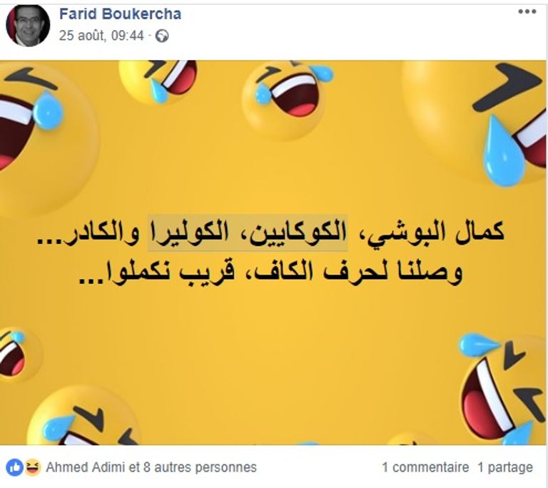 تعليقات الجزائريين على مواقع التواصل الاجتماعي جزائريون يلقبون 2018 بـ"عام الكوارث" - أرشيفية